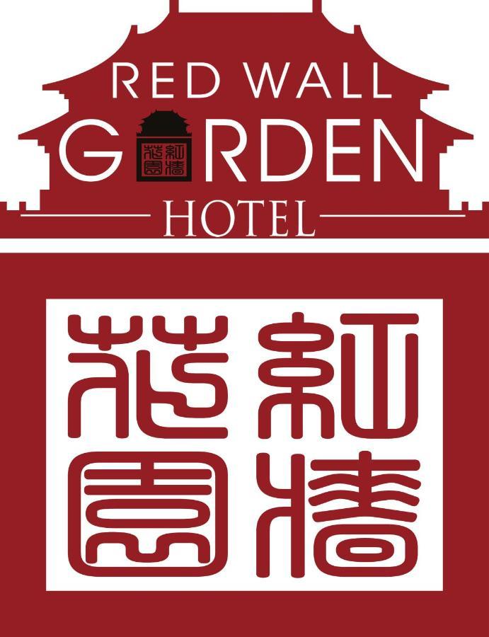 Jingshan Garden Hotel Peking Exterior foto